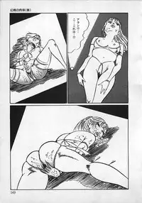 [Dirty Matsumoto] Chi no Butou