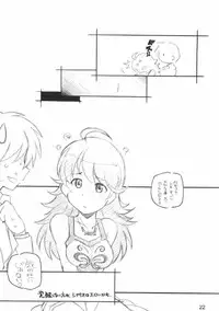 (COMIC1) [Maruarai (Arai Kazuki)] XXXBON360 (THE iDOLM@STER)