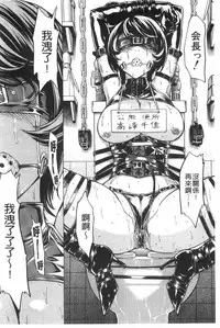 [Hakaba] Koukai Benjo [Chinese]