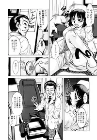 [Tanaka Naburu] Erokawa Naburarekko