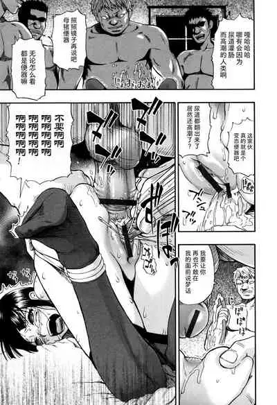 Kachiku no Danran - Gatherings of Livestock