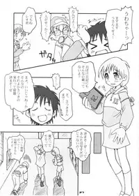 (CR29) [SAIRO PUBLISHING (J.Sairo, Marunosuke)] reichosa.com (Gakkou no Kaidan [Ghost Stories])