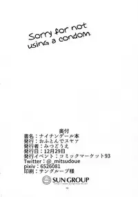 (C93) [Ofuton de Suyaa (Mitsudoue)] Nightingale Hon | Nightingale Book (Fate/Grand Order) [English] [Rotoscopic]