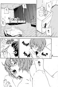 (C71) [SEVEN GODS! (Kaede Sinryuu, Nanagami You)] SYNCHROCORD 4 (Neon Genesis Evangelion)