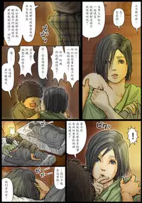 [Kuroneko Smith] Oba-san no Karada ga Kimochi Yosugiru kara ~Boku no Oba-san wa Chou Meiki datta~ [Chinese] [魔劍个人汉化]