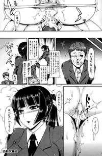 COMIC Hana-man 2010-05