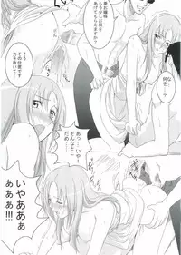 (Miyagami Gakuen no Himitsu) [Kouhukuya (Marumi)] Kouhukuya no Ehon Gokujo 2 (Gokujou Seitokai)