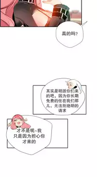 [Juder] 莉莉丝的脐带(Lilith`s Cord) Ch.1-27 [Chinese]