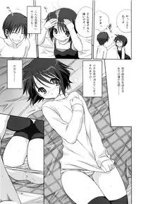 (C76) [Mitarashi Club (Mitarashi Kousei)] Miracle Vanilla Ice (Kanon)