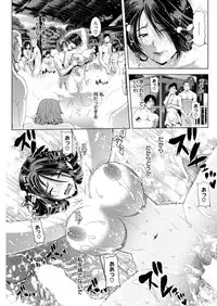 COMIC Shitsurakuten 2019-03 [Digital]