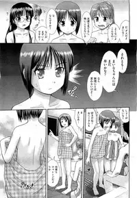 COMIC AUN 2009-07 Vol. 157