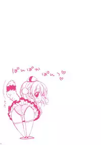 [PINK (Araiguma)] Escha to Logy no Ecchi na Ichinichi | Escha & Logy's Day in Heat (Atelier Escha & Logy: Alchemists of the Dusk Sky) [English] [Digital]