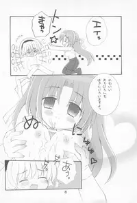 (CSP4) [Nyannyan Club (Chinjao Roosu)] Higurashi no Moshimo Hanashi. H (Higurashi no Naku Koro Ni)