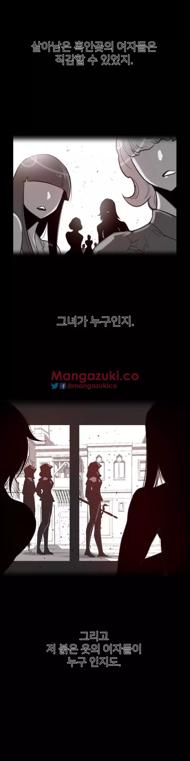 Perfect Half Ch.1-42