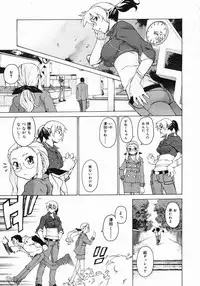 COMIC Megastore 2005-07