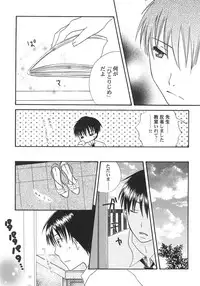 [Kirihara Kotori] IN THE SKIRT