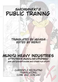 [Shiomaneki] Kouzen Training | Public Training (Bishoujo Kakumei KIWAME 2011-04 Vol. 13) [English] [Munyu]
