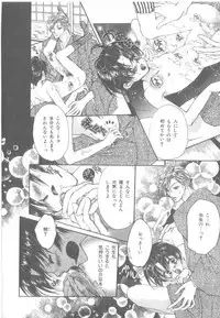 [Anthology] b-Boy Petit 3