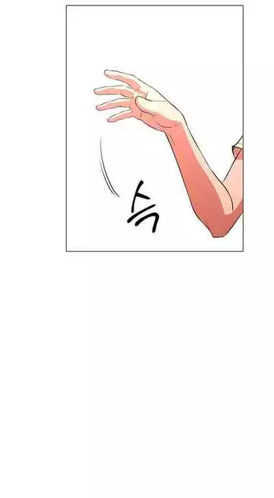 LIVE WITH : DO YOU WANT TO DO IT Ch. 1-14 [English]