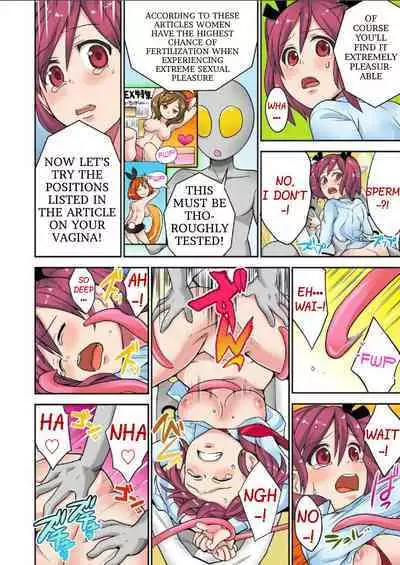 Tanetsuke Jintai Jikken Uchuujin Shuugeki 1 | Alien Seeding Experiments 1