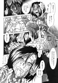 Buster Comic Vol. 7 [2008-09]