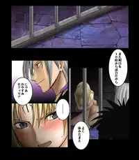 [Crimson comics] DA - Sephiria Maximum Part 3 (Jap)