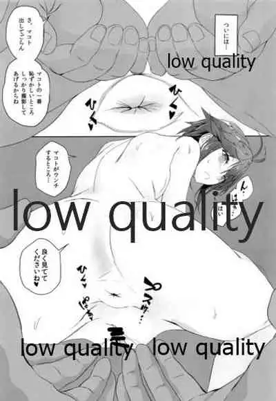 (C96) [Kachiwari Jikkenshitsu (Shino)] Tsuioku (THE iDOLM@STER)