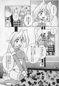 [Nakajima Rei] Saint Demonish Night