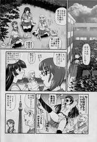 (C82) [Behind Moon (Q)] DR:II ~Katatsumuri Shoukougun~