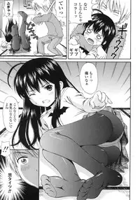 COMIC LO 2007-12 Vol.45