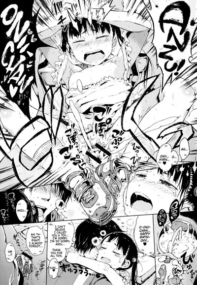 Toranoana Tokuten Mishuuroku Manga Sasshi Oshiawaseni! | Toranoana Special Separate Manga Booklet, Wishing You Happiness!