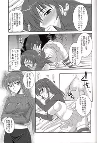 (Lyrical Magical 6) [Take Out (Zeros)] Tabenokoshi (Mahou Shoujo Lyrical Nanoha)