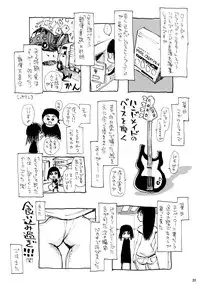 (COMIC1☆2) [NOUZUI MAJUTSU, NO-NO'S (Various)] Nekomi Mix