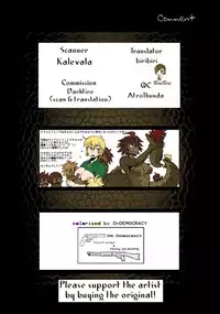 (COMITIA104) [Hyakki Yakou (Mikoyan)] Uroko no Kazu dake Aishite Ageru! | I will Love You Equal to the Number of Scales that I Have! (Hyakki Yakou Lv.2 Lizerds) [English] [biribiri] [Colorized] [Decensored]