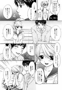 COMIC MEGAPLUS Vol. 46 2007-08