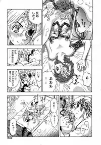 COMIC AUN 2007-05 Vol. 132