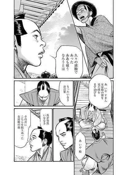 お願いサプリマン My Pure Lady 19