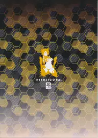 (C87) [Sheepfold (Tachibana Yuu)] Watashi, Hero ni Naremasen deshita. (Ore, Twintail ni Narimasu.)