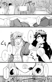 Otagai no xxx ni xxx o xx shite xxx shinai to derarenai Heya