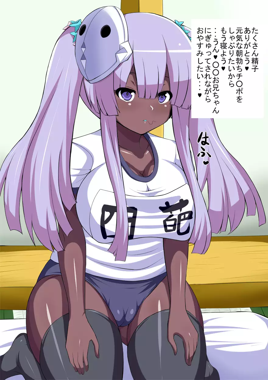 Love Dirty Talk Hyottoko Fellatio Girlfriend