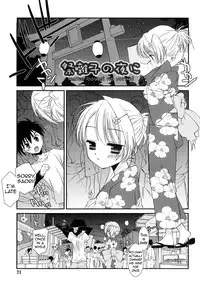 [Mizuki Eimu] Lipstick Ch. 1-6 [English] {Hennojin}