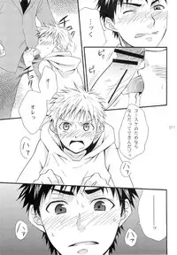 (Shota Scratch) [Rorororomo (Various)] Shounen Iro Zukan 3 ~Shao Airen~