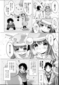 COMIC Potpourri Club 2014-04