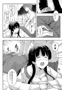 [Kaiduka] Ero Life [Digital]