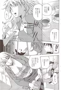 COMIC HANA-MAN 2010-01