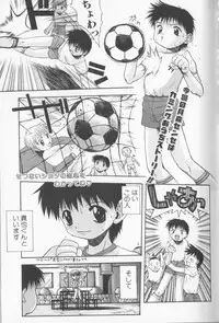 [Anthology] Boy Meets Boy Vol. 8