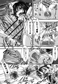 COMIC Shingeki 2013-01 [Digital]