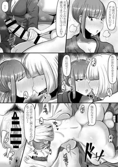 Watashi o Aishite Kureru no wa