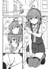 (C91) [Jenoa Cake (TakayaKi)] Hagikaze no Shiawase Morning Call | Happy Morning Call of Hagikaze (Kantai Collection -KanColle-) [English] [iamadooddood]