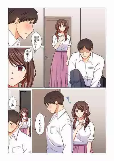 16 Sai ni Natta Tsuma 01-14